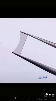 Single Crystal CVD Diamond Scalpel High Precision Surgical Tool